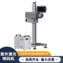 亚克力刻字定制打标打标机