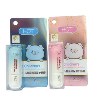 Wholesale HOT pig children's mild moisturizing lip balm 2024 autumn and winter moisturizing moisturizing Moisturizing Lip Balm