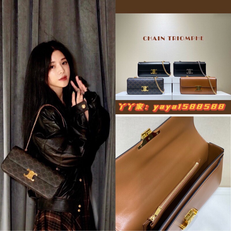 2025 Autumn/Winter New Women's Designer Bag Genuine Glossy Smooth Calfskin Black Gold Arc De Triomphe Single-Shoulder Chain Bag