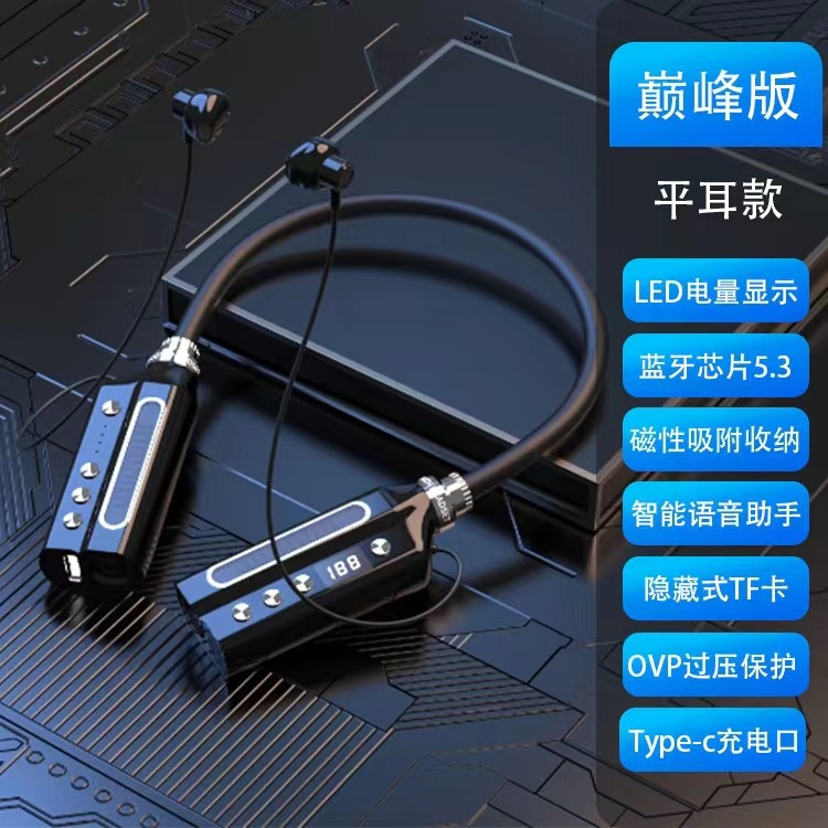 Auriculares inalámbricos con cuello colgante V8, batería grande, tarjeta TF en la oreja, funcionamiento al aire libre, auriculares Bluetooth, impermeables y resistentes al sudor