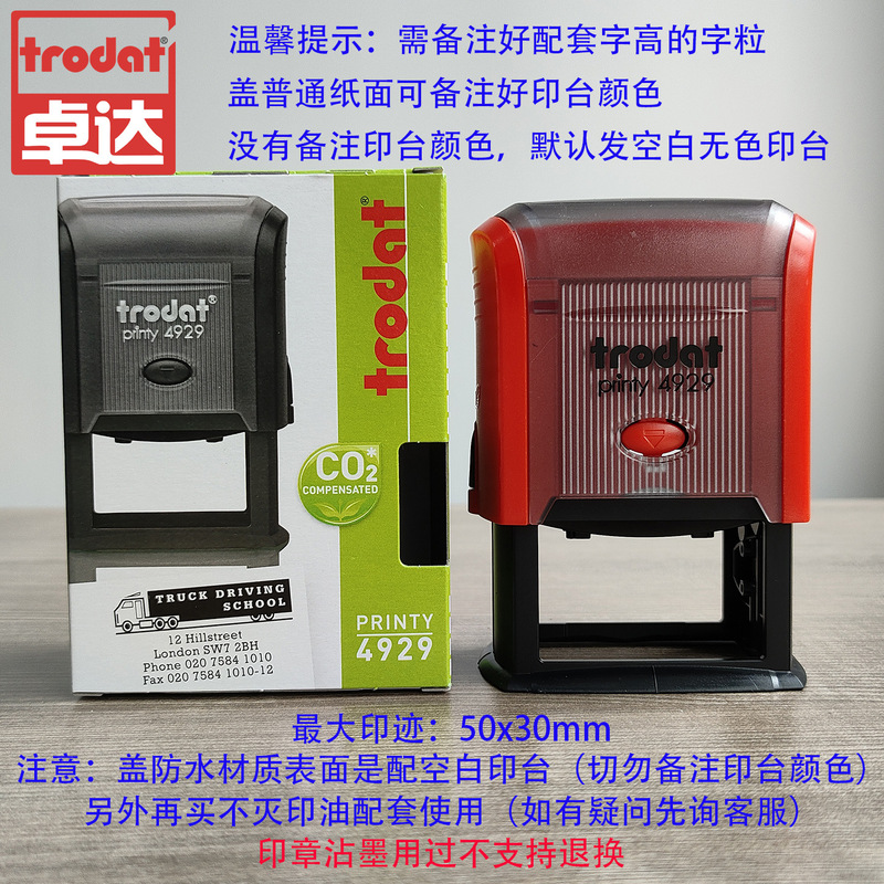 活字印章字粒自由组合回墨印细槽字高3mm-18mm打码机打码器印章|undefined