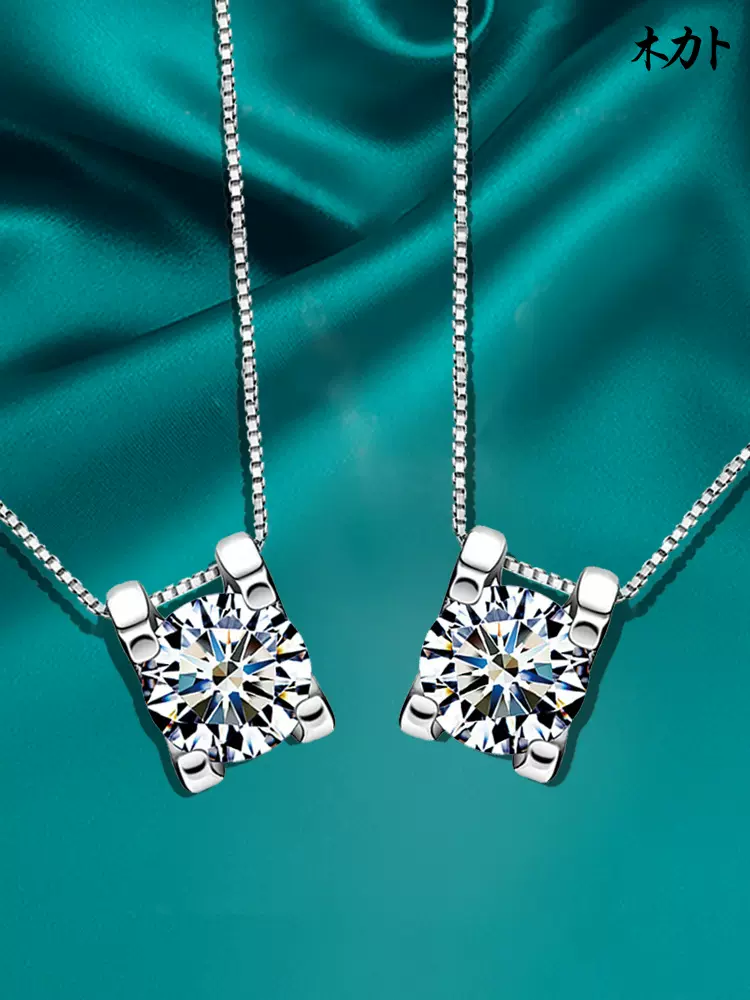 铂金项链女D色莫桑钻项链女款莫桑石牛头吊坠白金锁骨情人节礼物