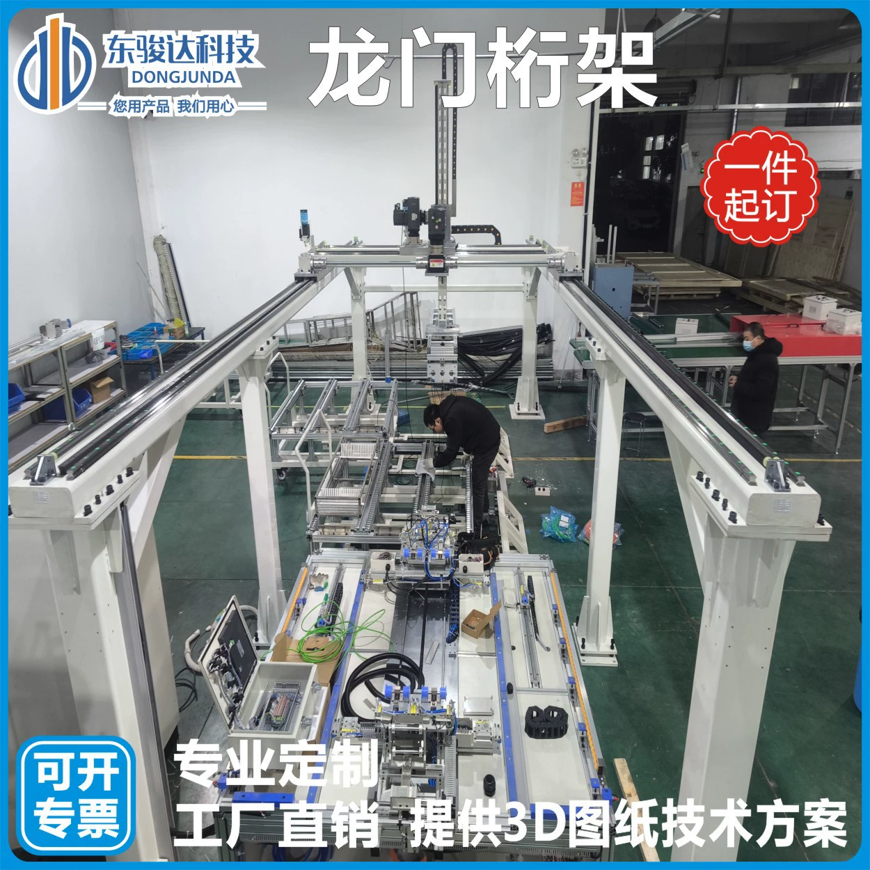 Система управления установкой и производством комплектов манипуляторов для ферм, а также робот для укладки и обработки пакетов