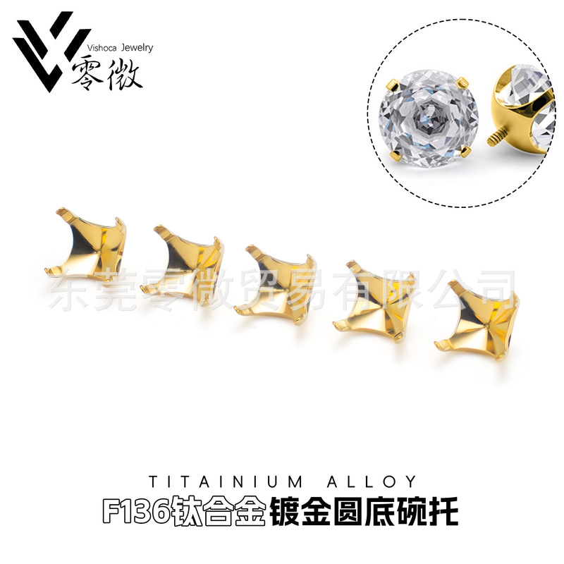 Gold-Plated Round Base Claw Rose Cut Claw F136 Titanium Alloy Gold-Plated Bowl Mount Four-Claw Earring Base Empty Bowl Mount Jewelry Accessories Gold-Plated Round Base Claw Rose Cut Claw F136 Titanium Alloy Gold-Plated Bowl Mount Four-Claw Earring Base Empty Bowl Mount Jewelry Accessories