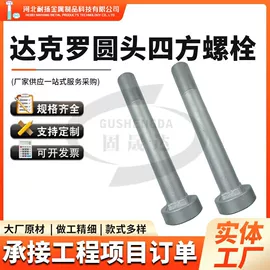 螺母;紧固件连接件;螺栓