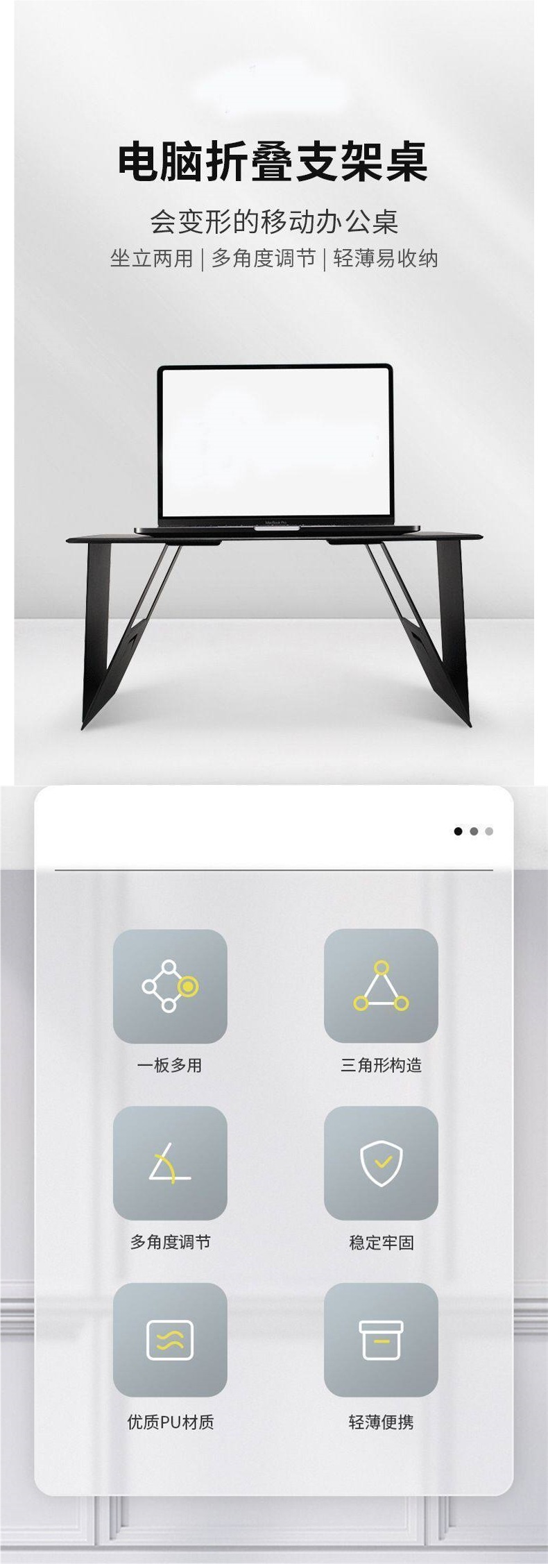 Car-mounted small table, in-car folding table, laptop stand, car table for front and rear seats, universal for co-drivers