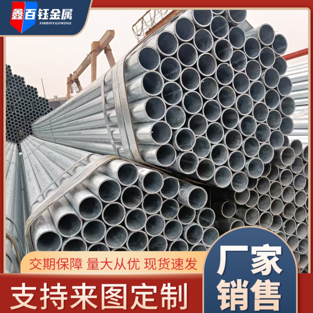 现货供应镀锌管 薄壁镀锌钢管 焊结钢管 q235b消防镀锌管 大棚管