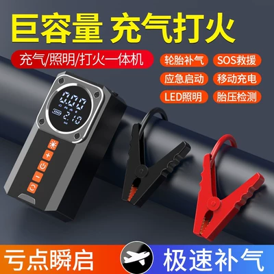 high-pressure tire inflator for home | Hava nasosu