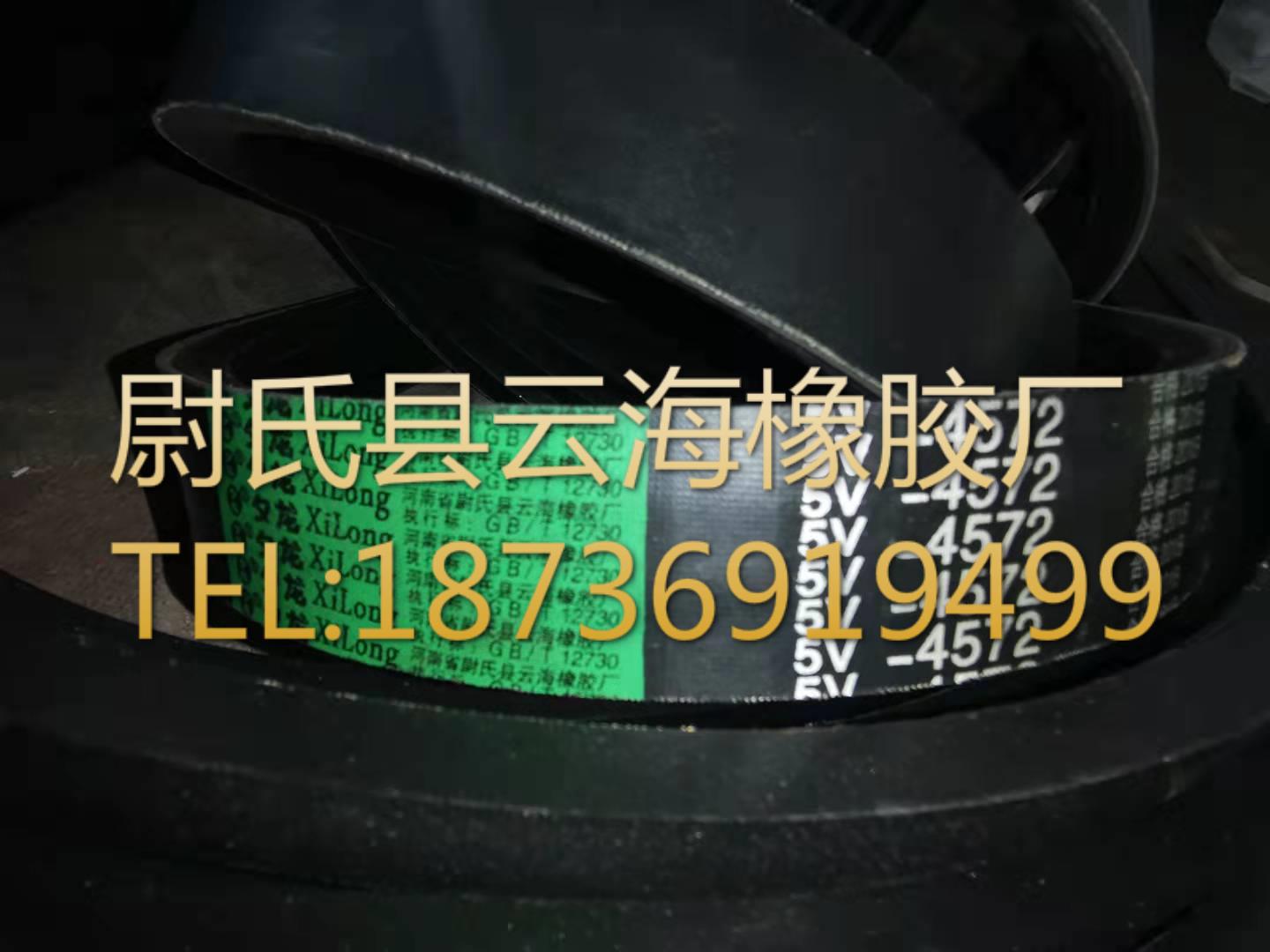 窄V联组带5V联组三角带 机械设备用三角带 窄V联组带5V联组4572mm