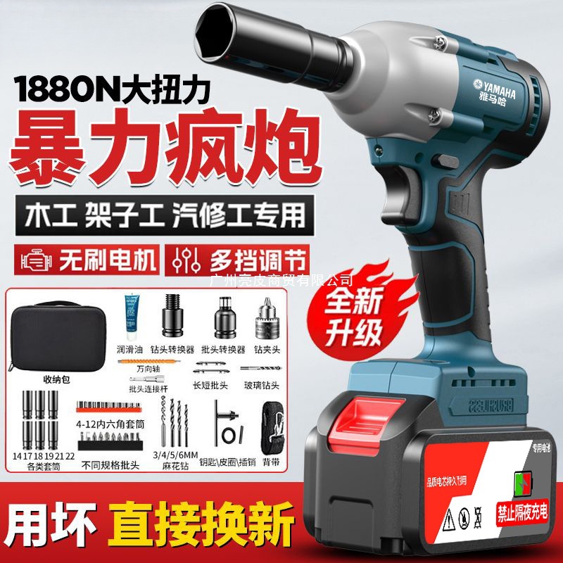电动扳手大扭力正品无刷冲击风炮大功率架子工汽修工具套装