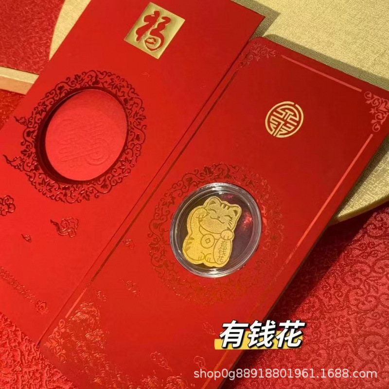 Pure Gold 999 Princess Please Get Rich Mobile Phone Sticker Gold Treasure Gold Piece Get Rich Gold Card Attract Wealth and Treasure Gift