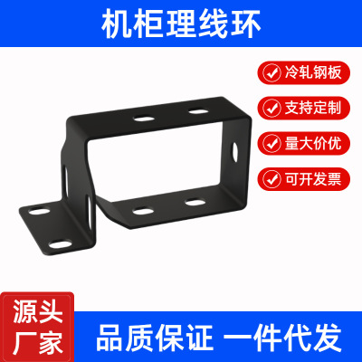 19 inch cabinet Cable Ring comprehensive wiring Metal Cables Cable Manager Tie line Tie line