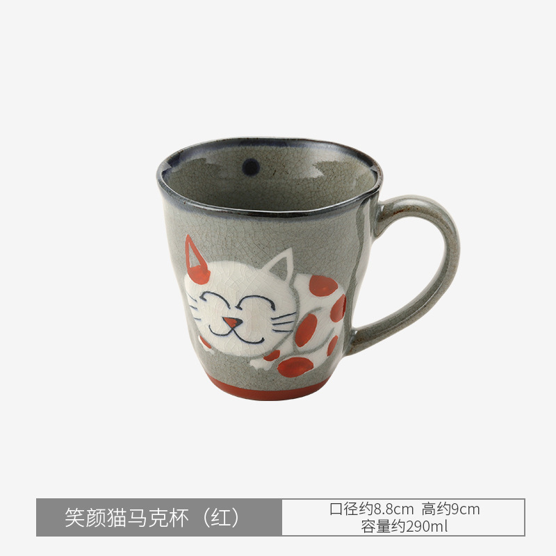 웃는 고양이 머그컵 (레드)