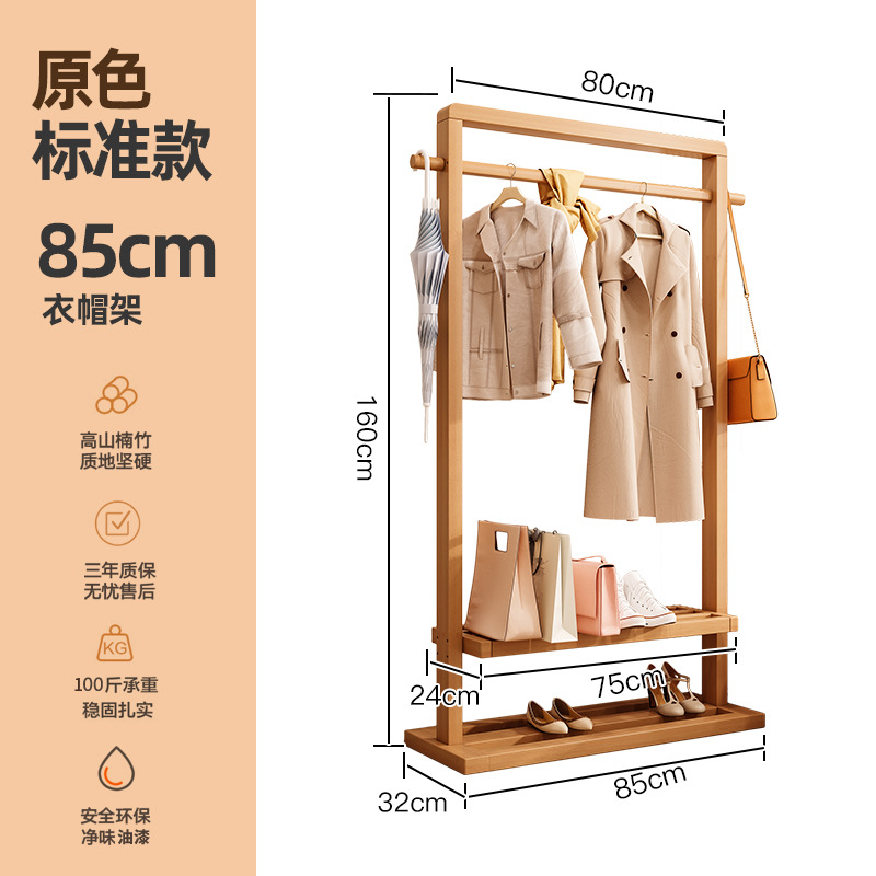 나무 색상 85CM 길이