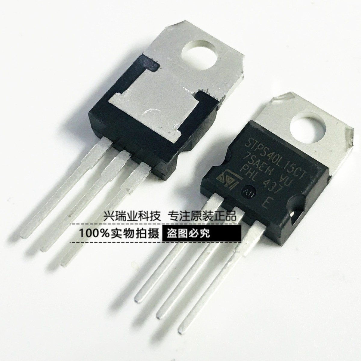 全新原装进口ST STPS40L15CT 肖特基二极管 TO-220
