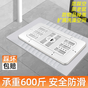 ♤ Squat Toilet Cover for Bathing, Non-Slip Toilet Squat Toilet, Anti-Odor and Anti-Blocking Cover, Bathroom Toilet Integrated Toilet