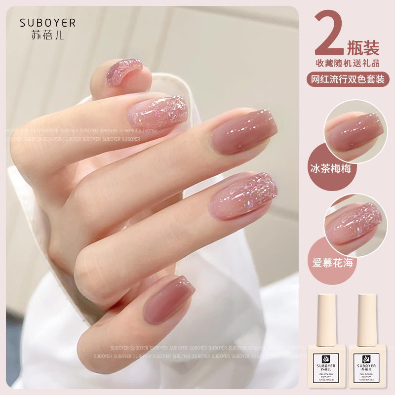 Summer Ice-Clear Nude Nail Polish Gel 2026 New Flowing Color Brightening Ice Tea Color Set Full Set for Nail Art Use