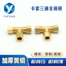 �Ӻ��S�~�p������ͨ ���{Һ���͹ܚ�Ӛ�Դ��·T����ͨ���^ �S��