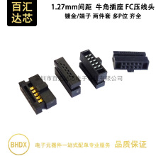 1.27mm�g�� ţ�ǲ��^ IDC�����^ FC-6P8P10P12P-80P ���ž����^