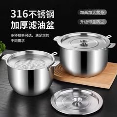316L不锈钢装油盆带盖家用猪油盆带滤网油罐冰桶厨房沥油盆大容量