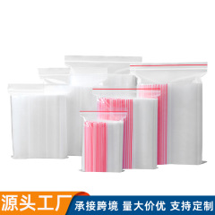 批发跨境pe自封袋透明外贸打包食品级密封袋加厚塑料封口袋拉骨袋