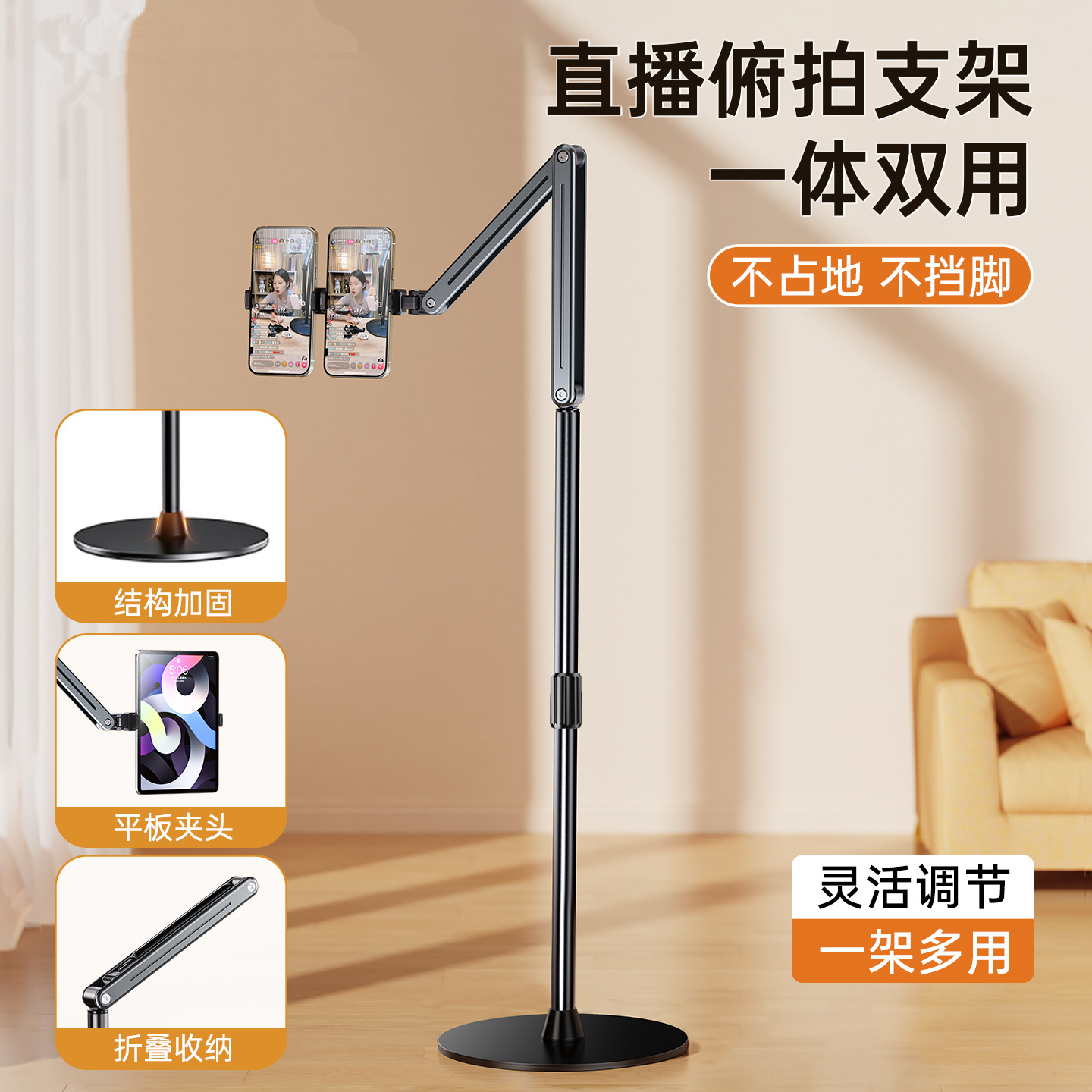 Soporte de teléfono flexible con base para transmisión en vivo, fotografía de 360 grados, grabación de video y soporte para tableta, ajustable para tomas desde arriba.