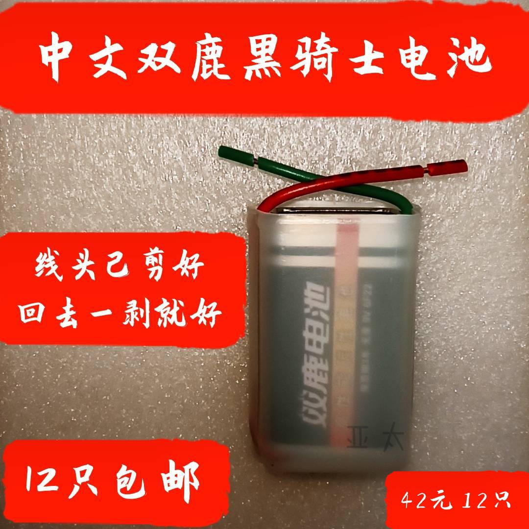 316不锈钢测试液识别液体检测304测定液化201药水含量