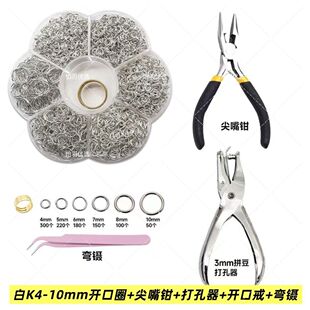 7����ƴ��耳׿�����B�ӭh���DIY耳׭hȦȦ�h�_��Ȧ���b�����