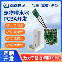 �����ˮ�Cpcba�����Ԅ�ιˮ���·��ӹ���·�嶨��оƬ���܏S��