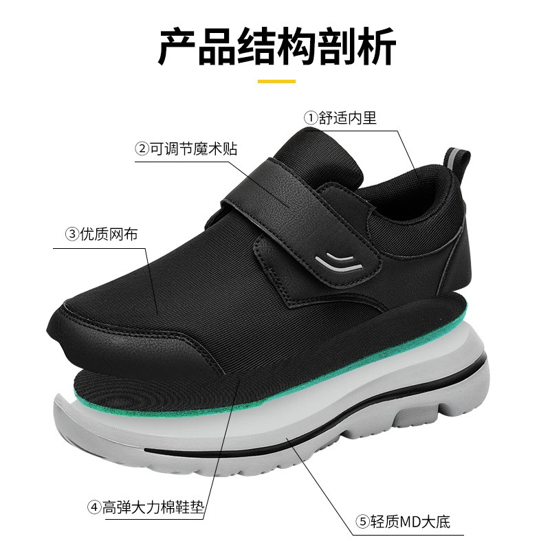 Comfortable postoperative walking shoes with velcro, for middle age