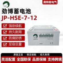 �Ų���늳�JP-HSE-7-12 12V7AHUPS�����������B�������C���Ì���