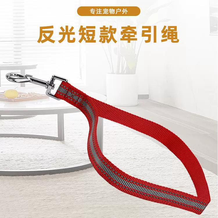 Светоотражающий ультра-короткой тяги автомобиль безопасности двойного назначения ремень собака тяги трос тянуть ремень маленькая собака Тяговый ремень Собака веревка