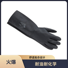 代尔塔201510  VE510氯丁橡胶防化耐酸碱耐热耐油石油化工手套