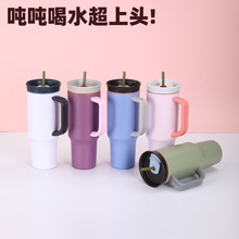 2026�羳40oz��������܇�����ֱ����ܱ�304���P䓱��Ա����Sֱ��