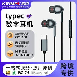 手机转接头;数码音频线;网卡