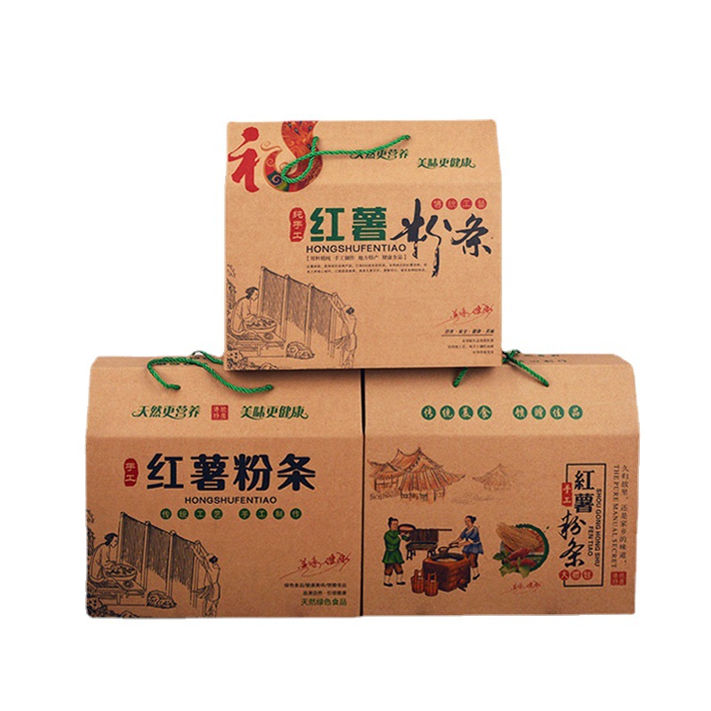 土豆粉条箱子红薯粉条粉皮粉丝礼品盒5斤-10斤装粉条包装盒