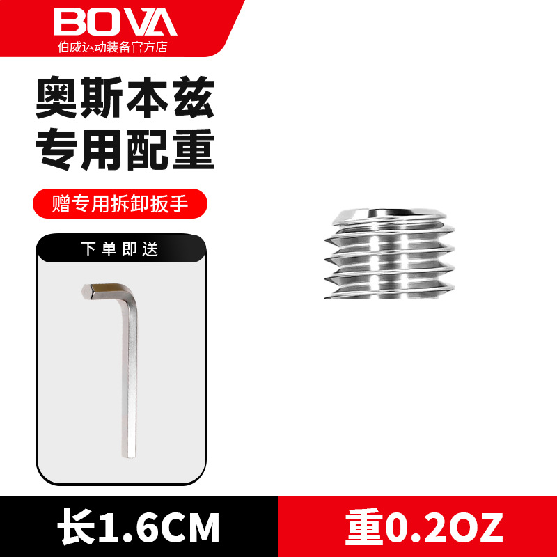 0.2 oz original weight package SF Express