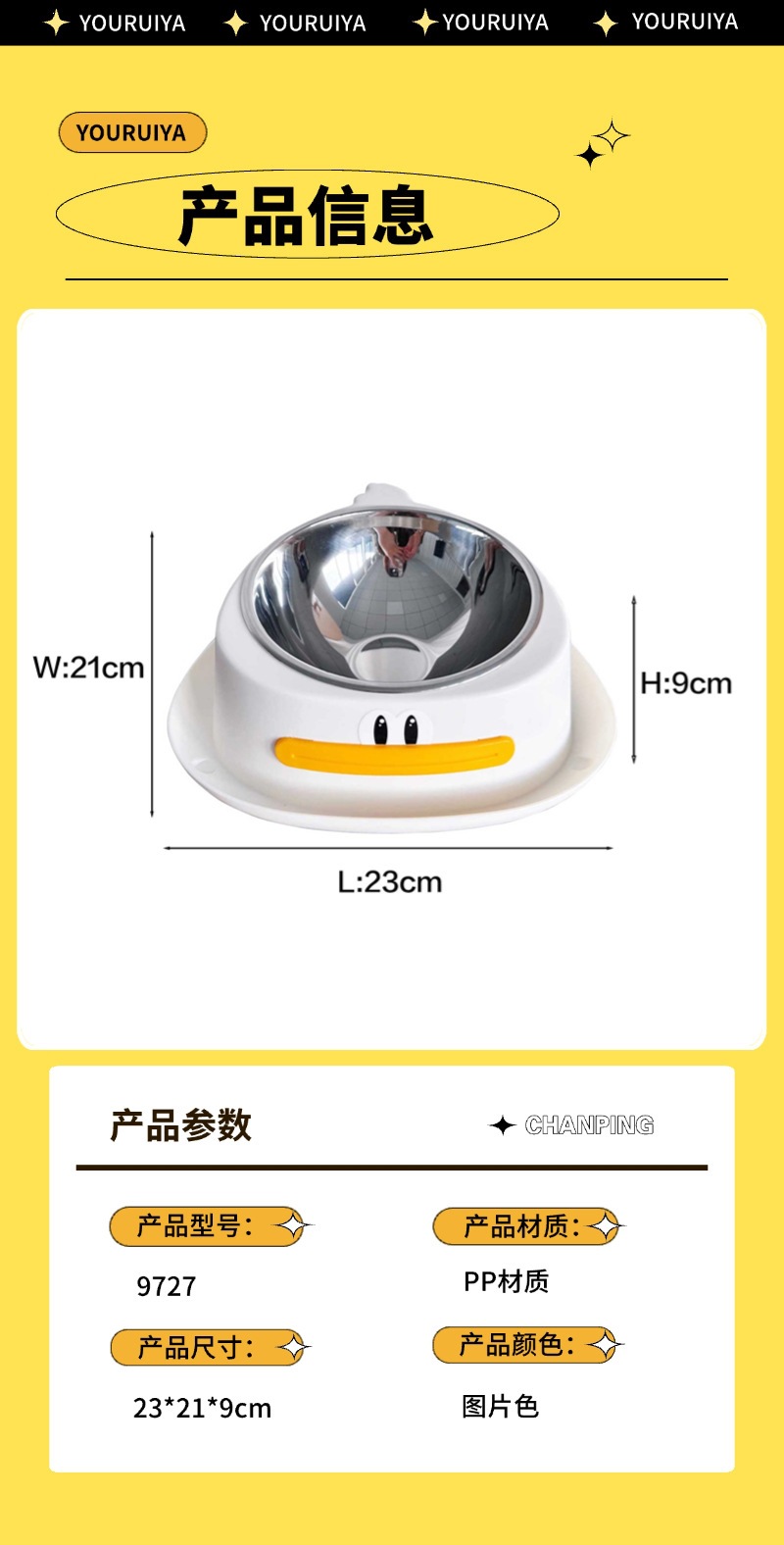 稿定设计-6.jpg
