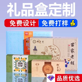 纸盒;其他礼品包装