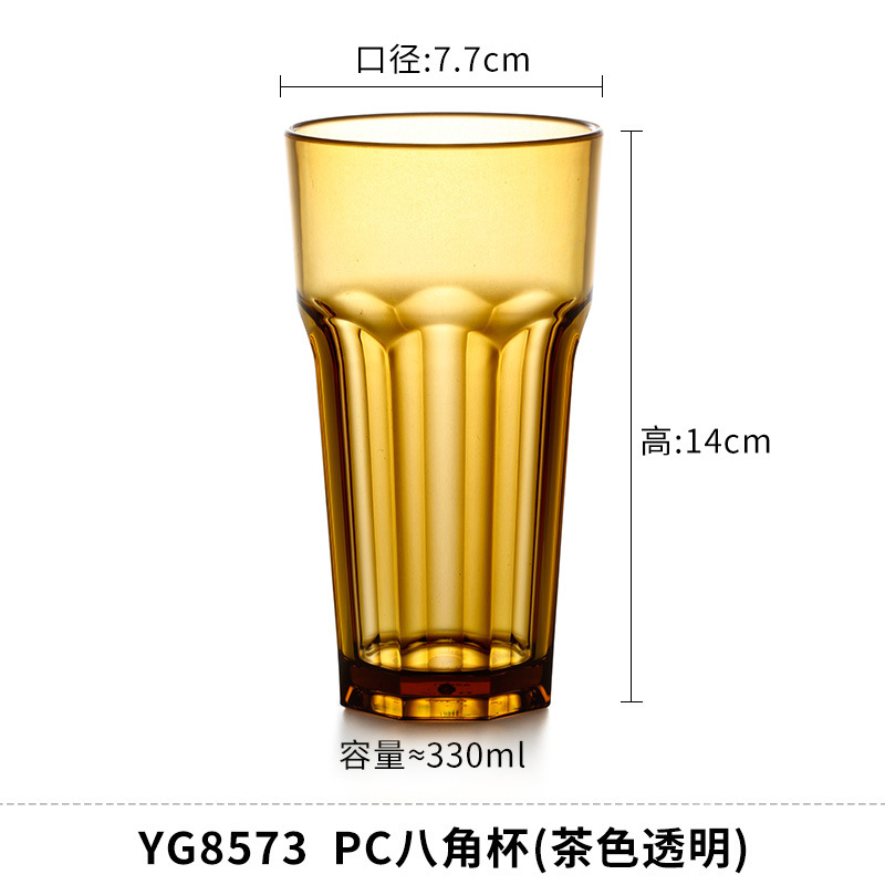 Taza de agua comercial taza de té PC taza de té resistente al calor taza de té de Hong Kong taza de agua taza de cerveza de plástico taza de bebida