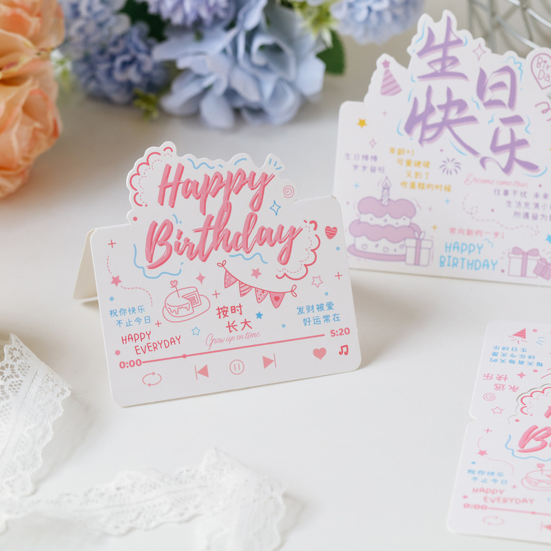 生日快乐系列立体贺卡花店烘焙文艺卡通涂鸦祝福语手写生日卡片|undefined