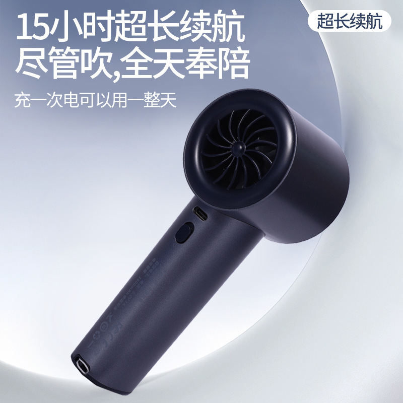 クロスボーダー爆金ファッション純色高颜値電気ブロー長航続携帯ファン屋外実用扇風機|undefined