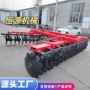 整地悬挂式灭茬拖拉机圆盘耙