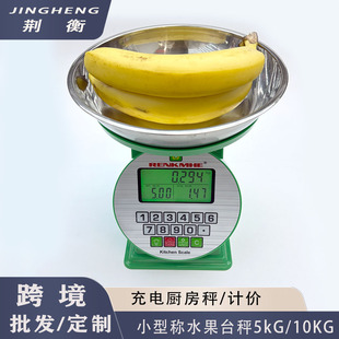 ����Ӣ��10kg���Ӌ�r�ӶȱP�� 20kgС��ʳ��Q��̨�ӳ�늏N����