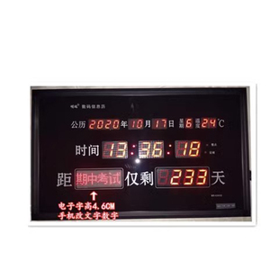 High School Entrance Examination Electronic Display College Entrance Examination Clock Reminder Card Calendar Clock Acrylic Reminder Wall Hanging