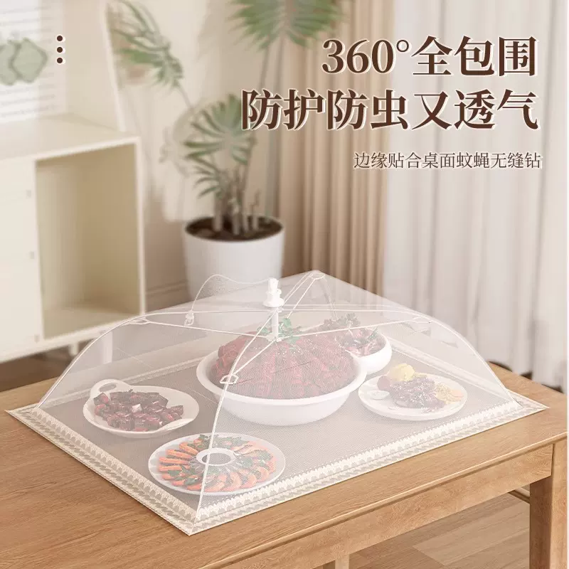 菜罩2025新款家用餐桌饭菜遮尘网罩可折叠防苍蝇夏天剩菜盖菜罩子