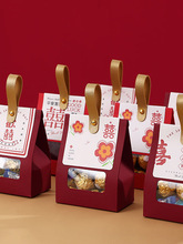 中式喜糖盒子2022新款结婚糖盒婚礼订婚手提喜糖袋子伴手礼盒糖盒