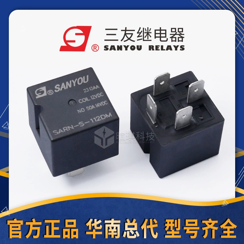 Sanyou Relay SARN-S-112DMP 12v24v автомобильный реле 4 контакта 50a