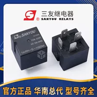 Sanyou Relay SARN-S-112DMP 12v24v автомобильный реле 4 контакта 50a