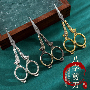 New Chinese Handmade Antique Scissors diy Embroidery Cutter Thumb Small Scissors Scissors Paper Cutting Household Embroidery Scissors Wholesale